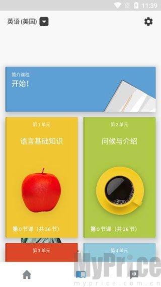 罗塞塔石碑