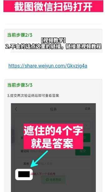 广角助手8.0