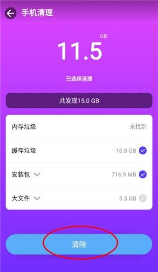 playmods开放版