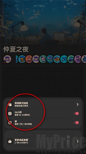 喵窝FM