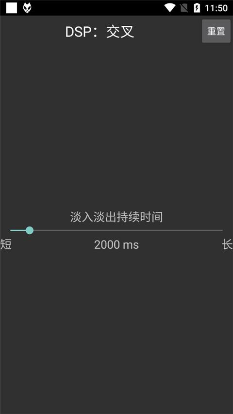 foobar2000安卓