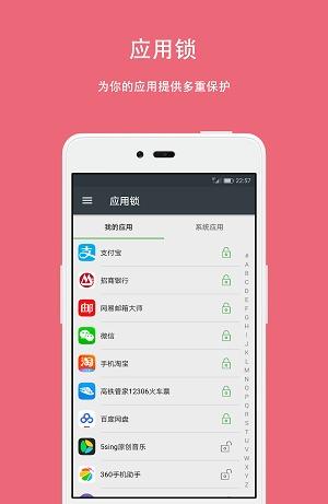 第二空间