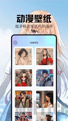 魔秀桌面最新版