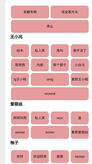 游戏开发部