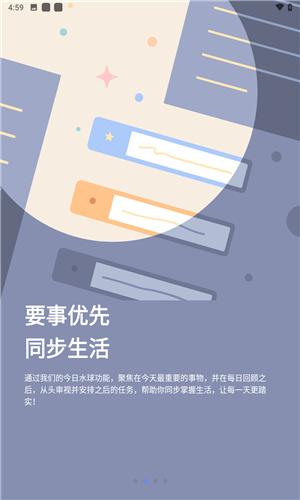 水球清单