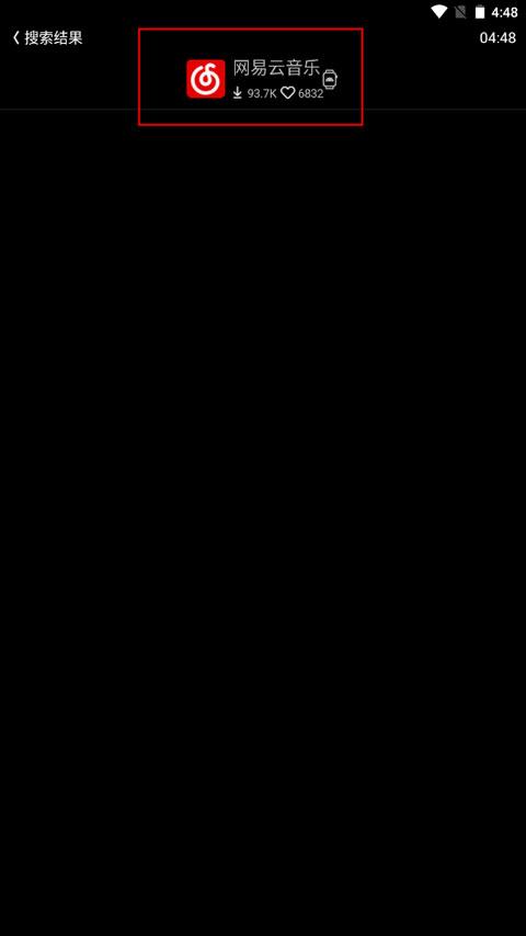 唯趣应用商店安装包apk