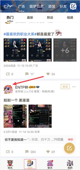 dnf手游助手
