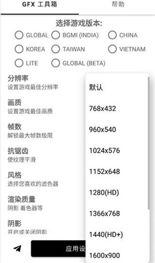 GFXtool工具箱
