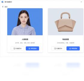 图片编辑助手安卓版