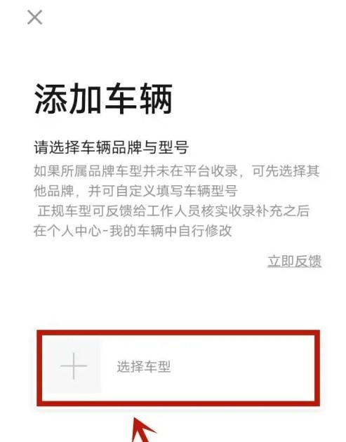 摩托邦