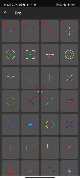 crosshair pro软件