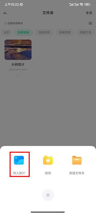章鱼隐藏最新版