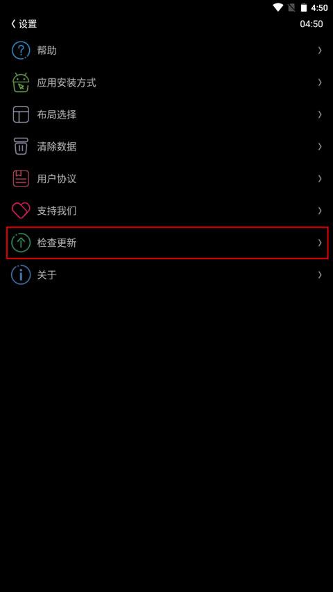 唯趣应用商店安装包apk