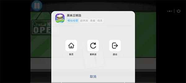 7k7k小游戏