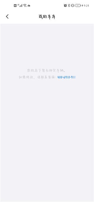 保时捷