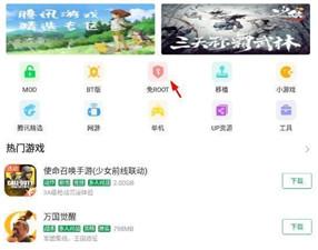 7723游戏盒免费安装