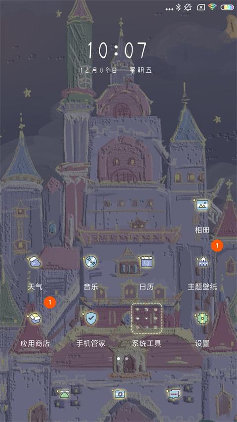 poco桌面