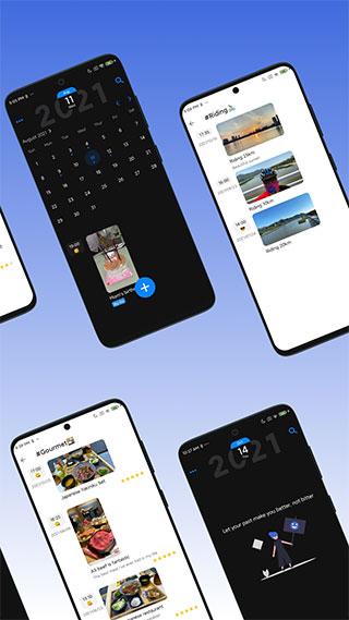 极简日记app