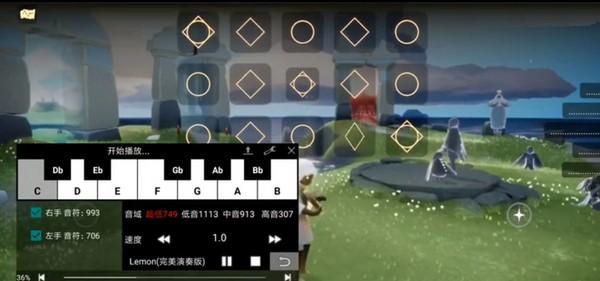 光遇自动弹琴