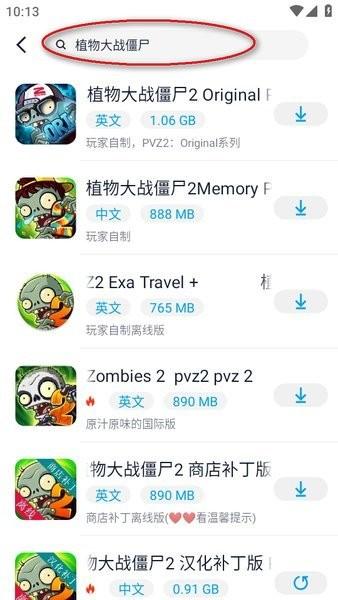 淘气侠app