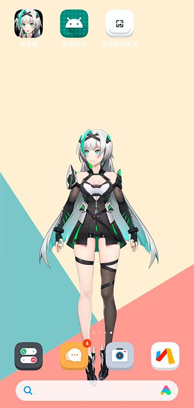 鲨鲨酱智能助手