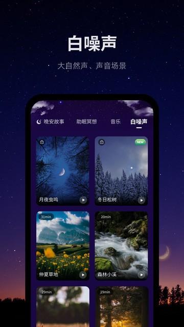 ease app