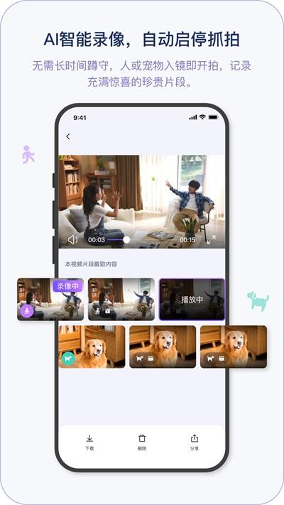 小默魔法相机App