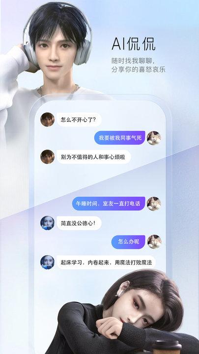 百度输入法最新版本2023