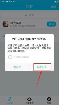 秦始皇弱网4.0参数下载最新版-秦始皇弱网4.0参数下载隐身版