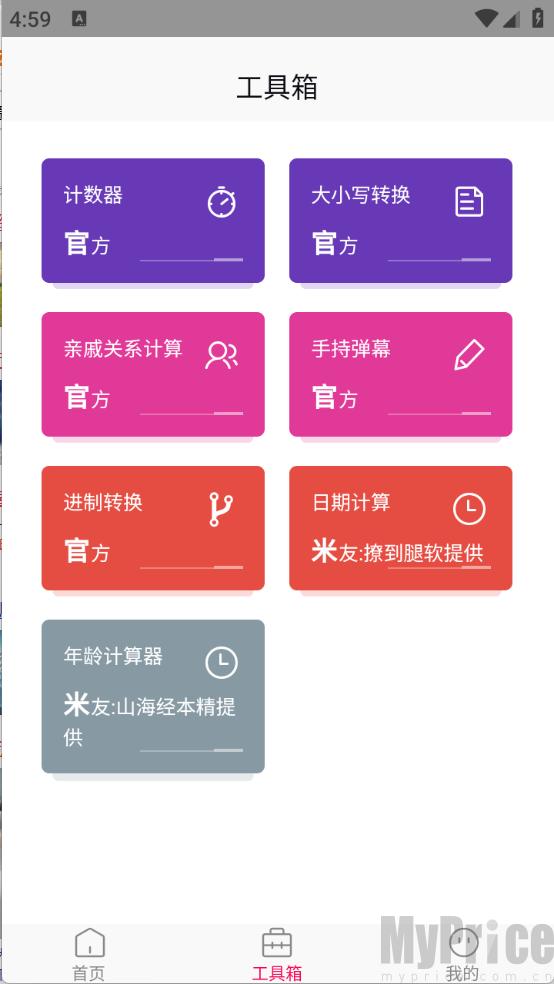 壁纸画廊