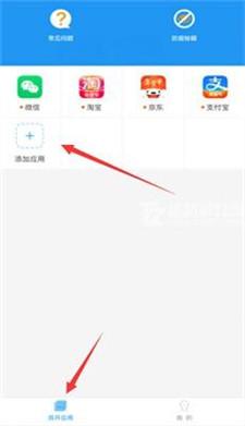 冷颜框架2.9版本