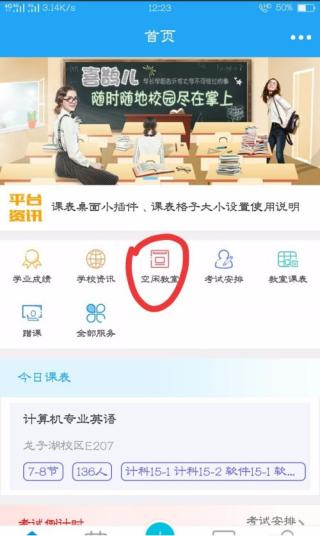 喜鹊儿最新版本