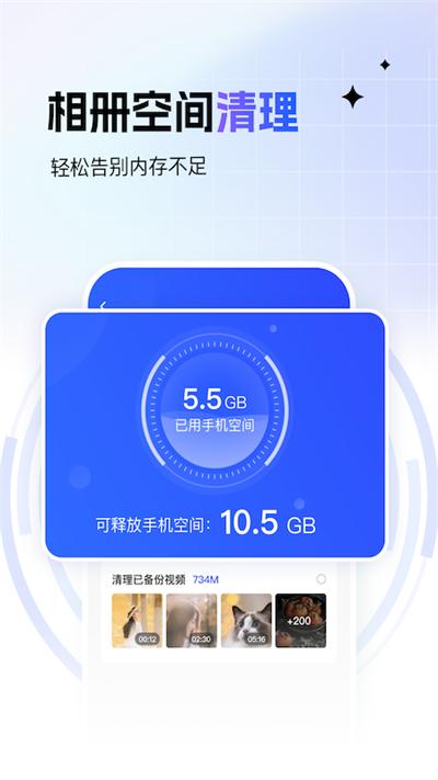 一刻相册app2024最新版