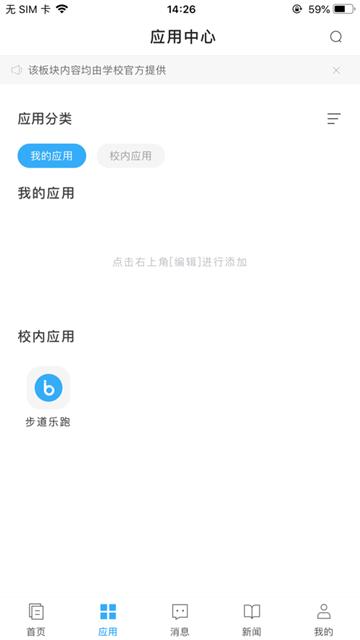 e江南app