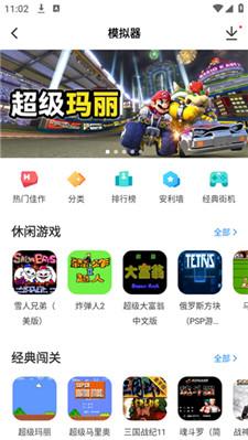 光环助手手机版