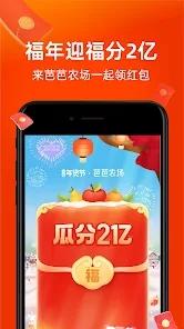 淘宝商城网上购物app