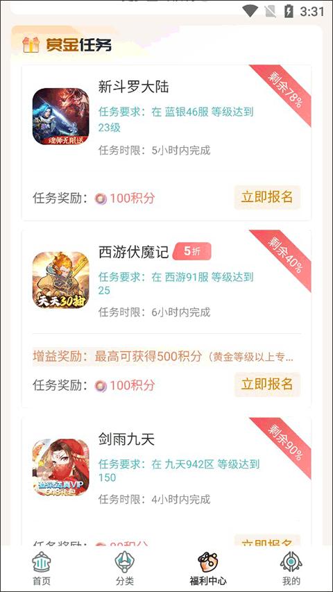 9k9k手游平台安卓