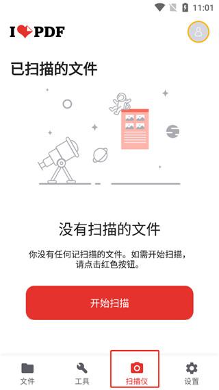 ILOVEPDF