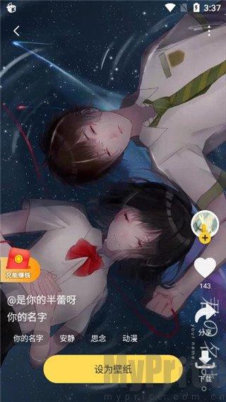 元气桌面壁纸