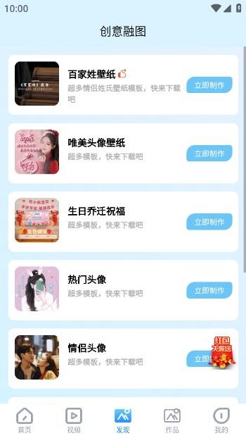 转手绘APP最新版 1.0.4