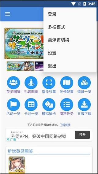 mooncell软件