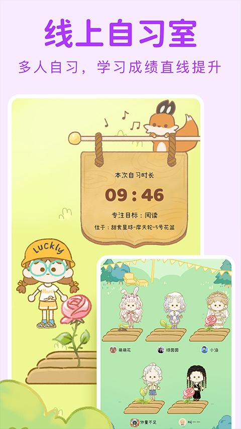 yoyo日常app