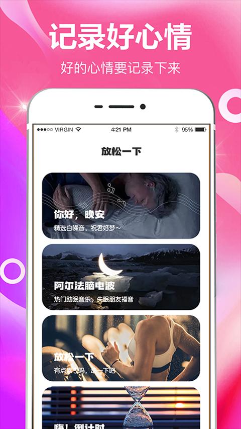 小日常目标打卡软件