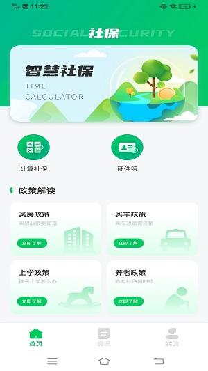 猎魔查户籍免费黑科技