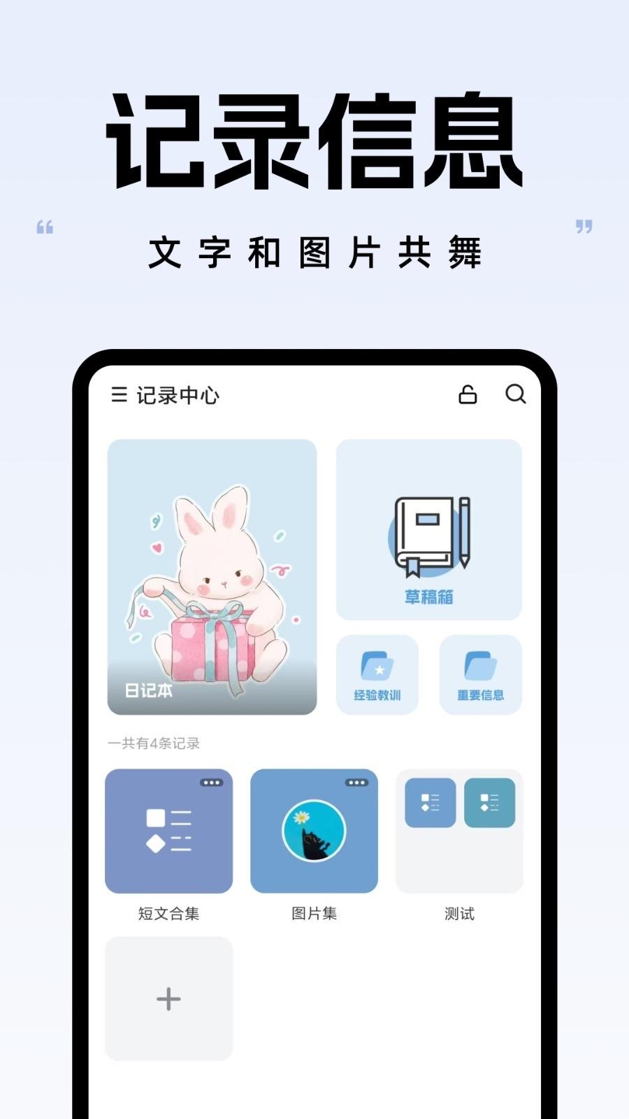 自律自强