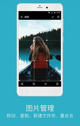 快图浏览app最新版