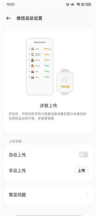 HeyTap