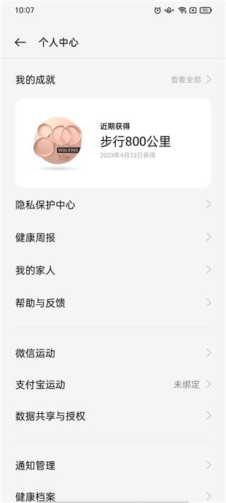 HeyTap