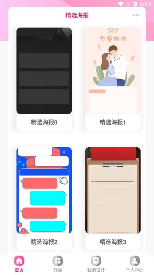 昵图网免费素材图库
