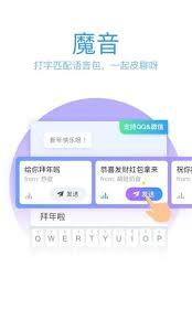 qq五笔输入法手机版